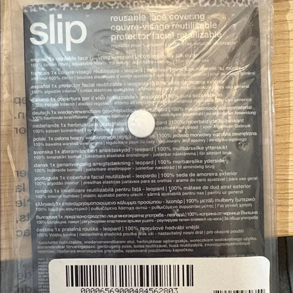 NEW Slip Reusable Silk Face Covering, Leopard Breathable, Mulberry Silk